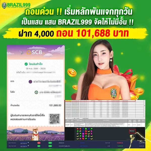 Slot เครดิต ฟรี ล่าสุด ทดลองเล่นฟรี รวมเกมดังรับโบนัสทันที
