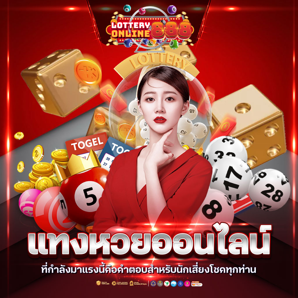 Slot เว็บตรง คาสิโนออนไลน์สุดฮิต รวมสล็อตแจกจริง บนเว็บปลอดภัย