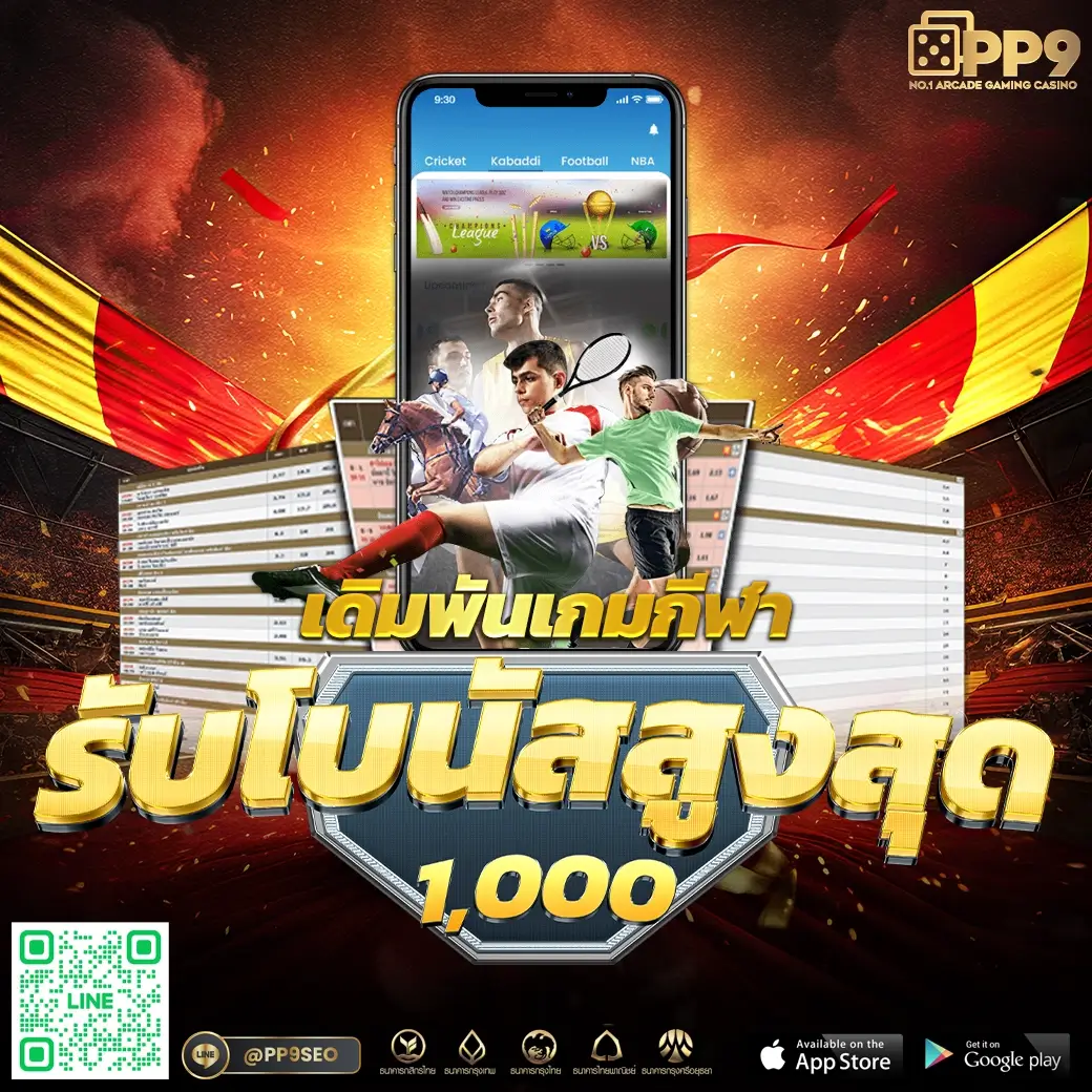 Spinix168 เว็บตรง บริการเกมทันสมัย สมัครง่าย ปลอดภัยมั่นใจ