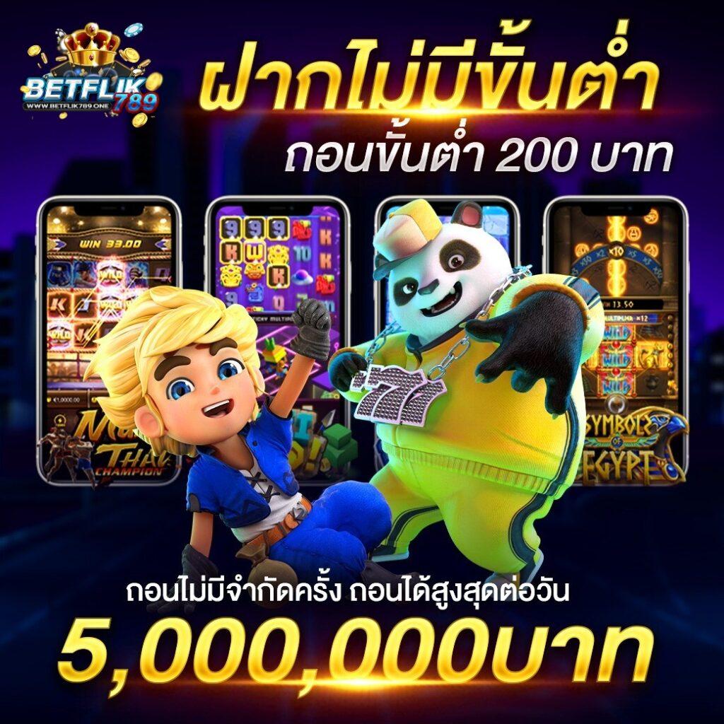 Starx888 คาสิโนออนไลน์ครบวงจร โบนัสจัดเต็ม ไม่มีขั้นต่ำ