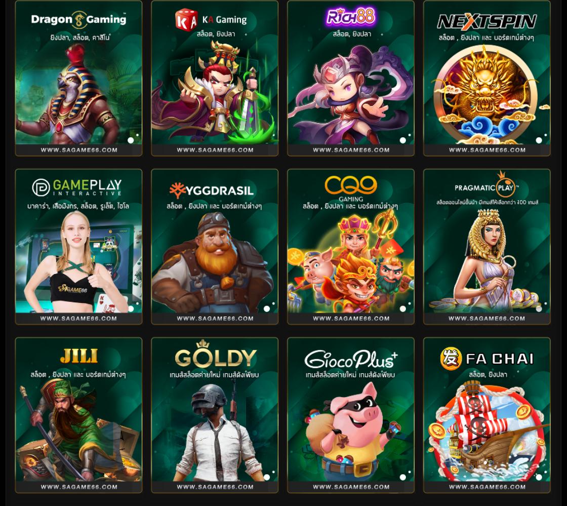 Super 1688 คาสิโนเว็บตรง สมัครง่าย บริการทันใจ แจกโบนัสเพียบ