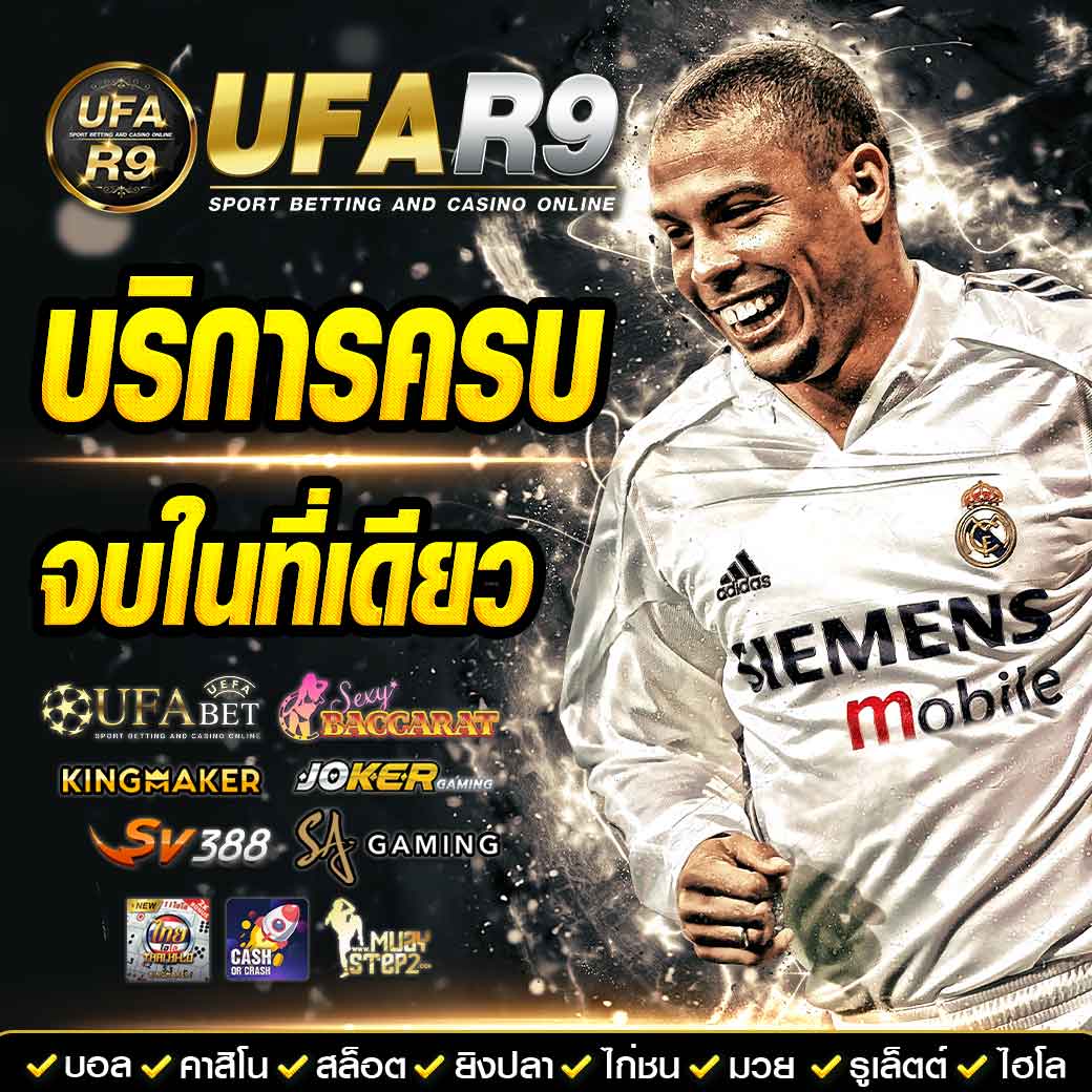 Super PG 1688 Play เว็บคาสิโนออนไลน์ทันสมัย ระบบดีที่สุดในไทย