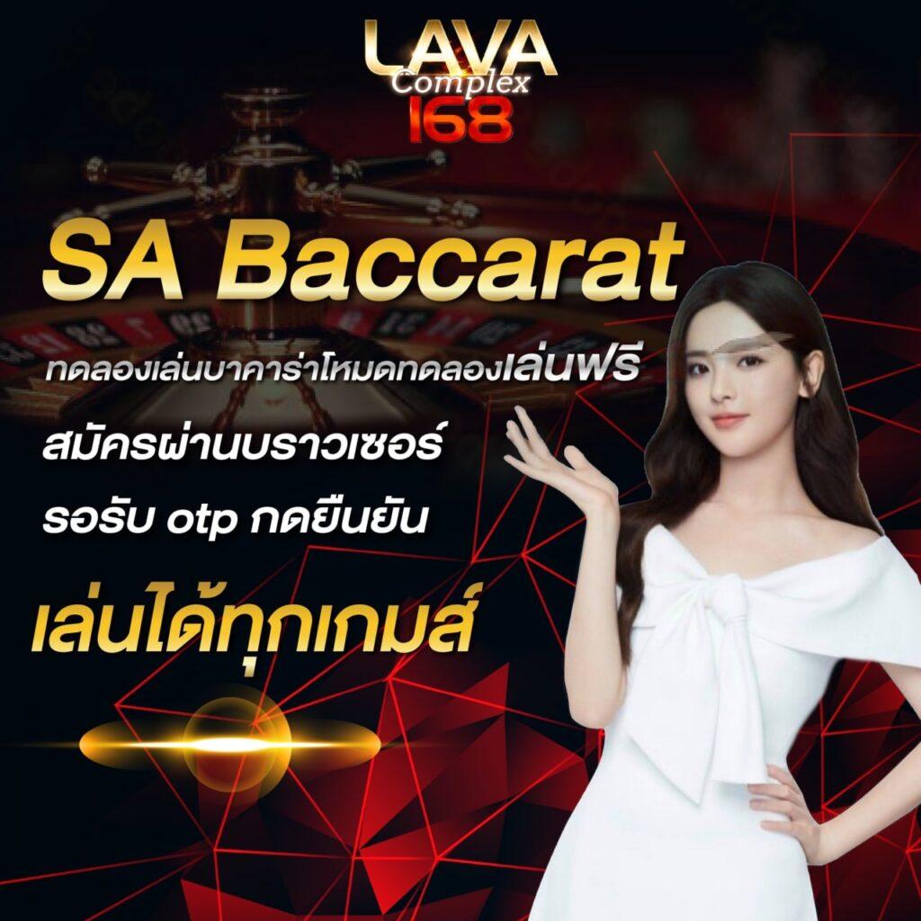 Super Slot Max เว็บคาสิโนออนไลน์ เว็บตรง ระบบทันสมัย โปรโมชั่นเพียบ