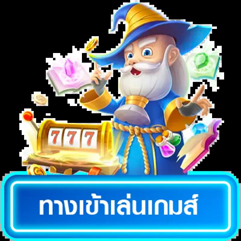 Superruay789 Wallet คาสิโนครบวงจร ระบบฝากถอนเร็วในไทย