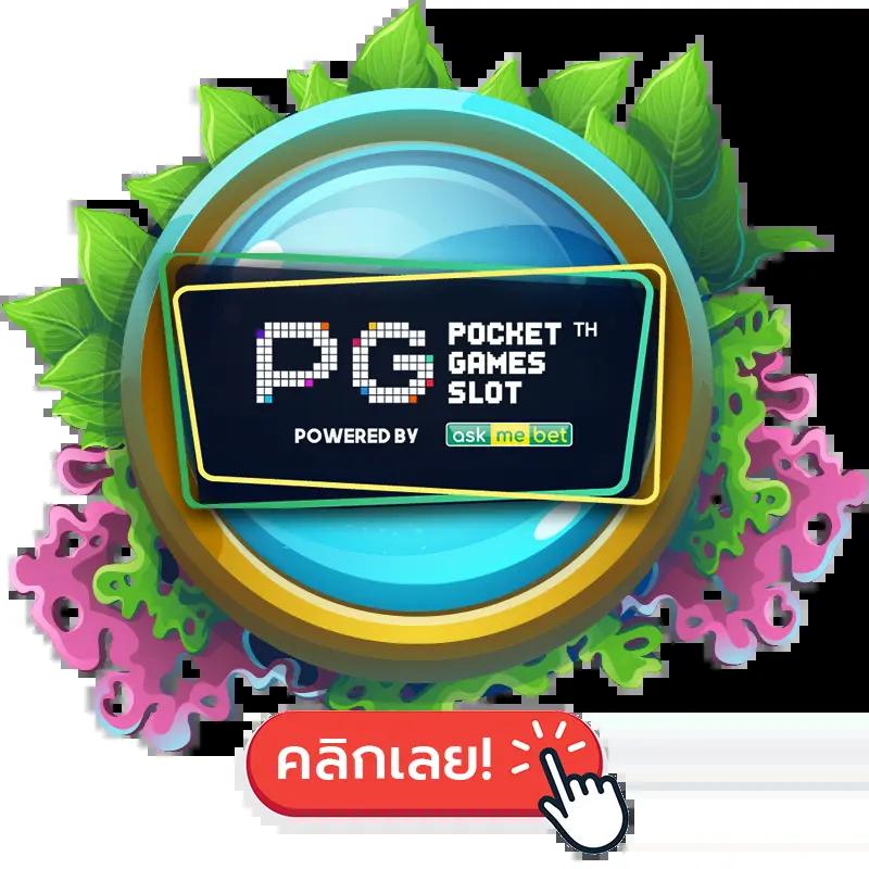 Superslot101 แหล่งรวมเกมสล็อตสุดฮิต พร้อมโปรทุแตกง่ายปี 2024