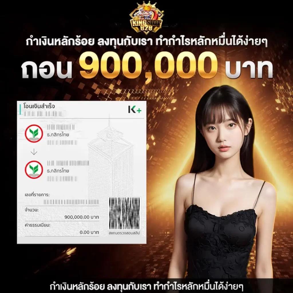 Teddy168 เว็บคาสิโนออนไลน์ใหม่ล่าสุด พร้อมโปรโมชั่นสุดคุ้ม 2024