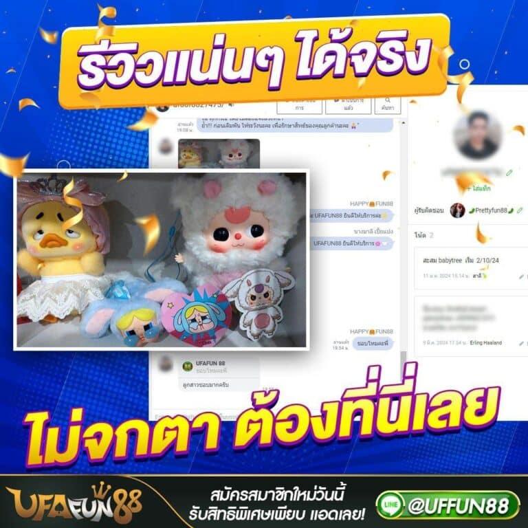 Texas City สล็อต เว็บหลัก เดิมพันง่าย แตกบ่อยที่สุดในไทย