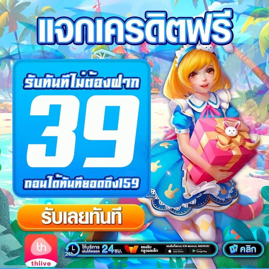 Tiger24 คาสิโนออนไลน์ครบจบในที่เดียว สมัครง่ายจ่ายจริง