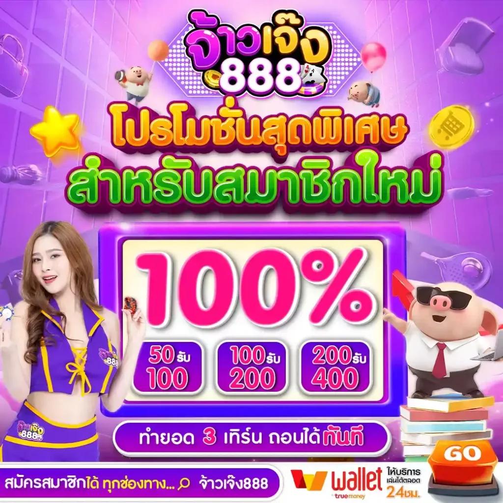 Tiger สล็อต เว็บพนันออนไลน์ใหม่ล่าสุด สมัครคลิ๊กเดียวรับโบนัสสุดคุ้ม