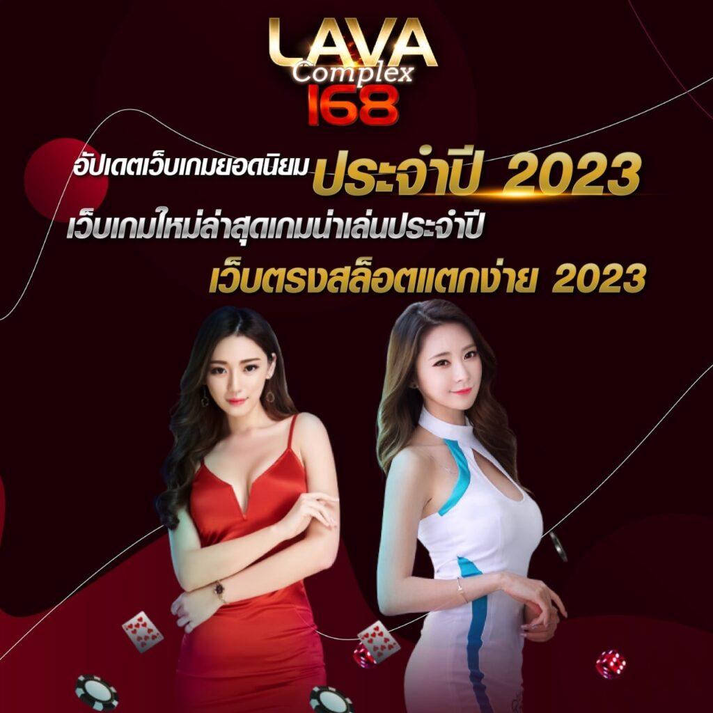 Triple 8 Slot คาสิโนสด เล่นง่าย จ่ายครบ บริการ 24 ชั่วโมง