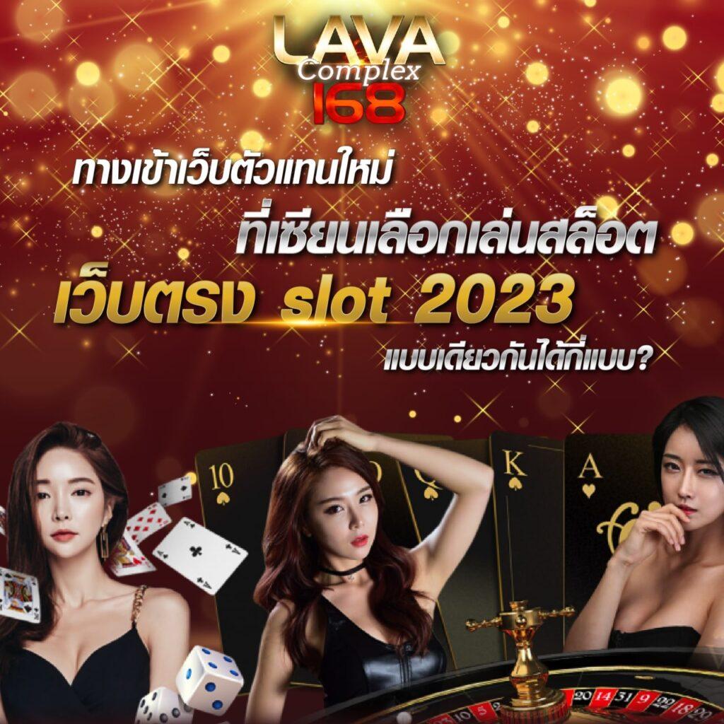 Tสกอ คาสิโนออนไลน์ครบวงจร ระบบทันสมัย เดิมพันปลอดภัย มั่นใจได้  