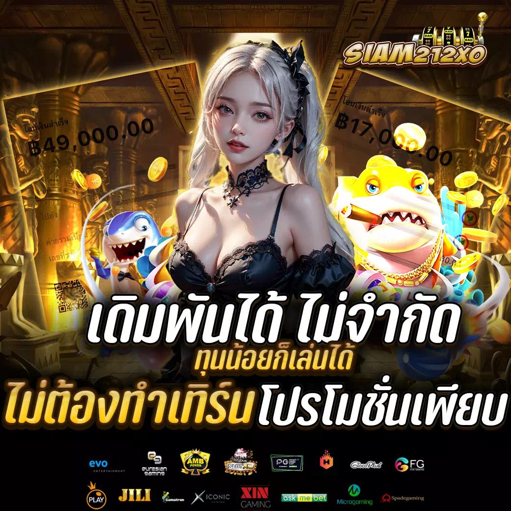 U31 สล็อต ค่ายเกมระดับแนวหน้า เว็บตรง ระบบดีที่สุดในไทย