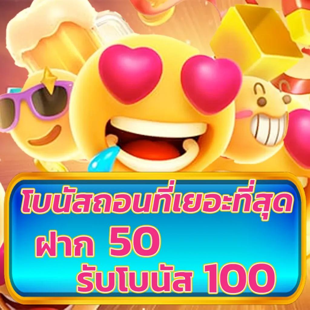 Unseen 888 สล็อต เว็บตรง รวมเกมฮิต ลุ้นแจ็คพอตทุกวัน