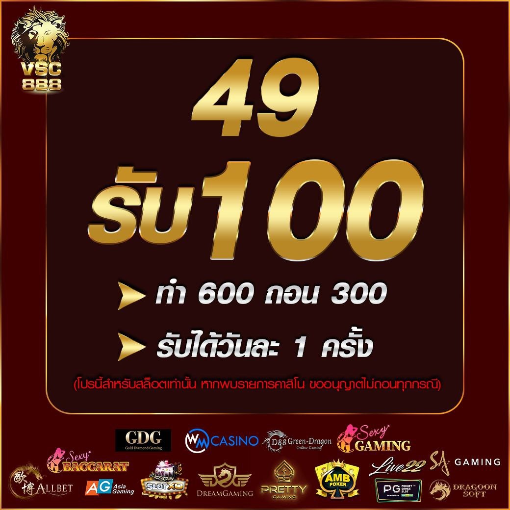 Wallet ฝาก 1 รับ 20 ค่ายคาสิโนสุดฮิต ระบบทันสมัยไม่อั้น