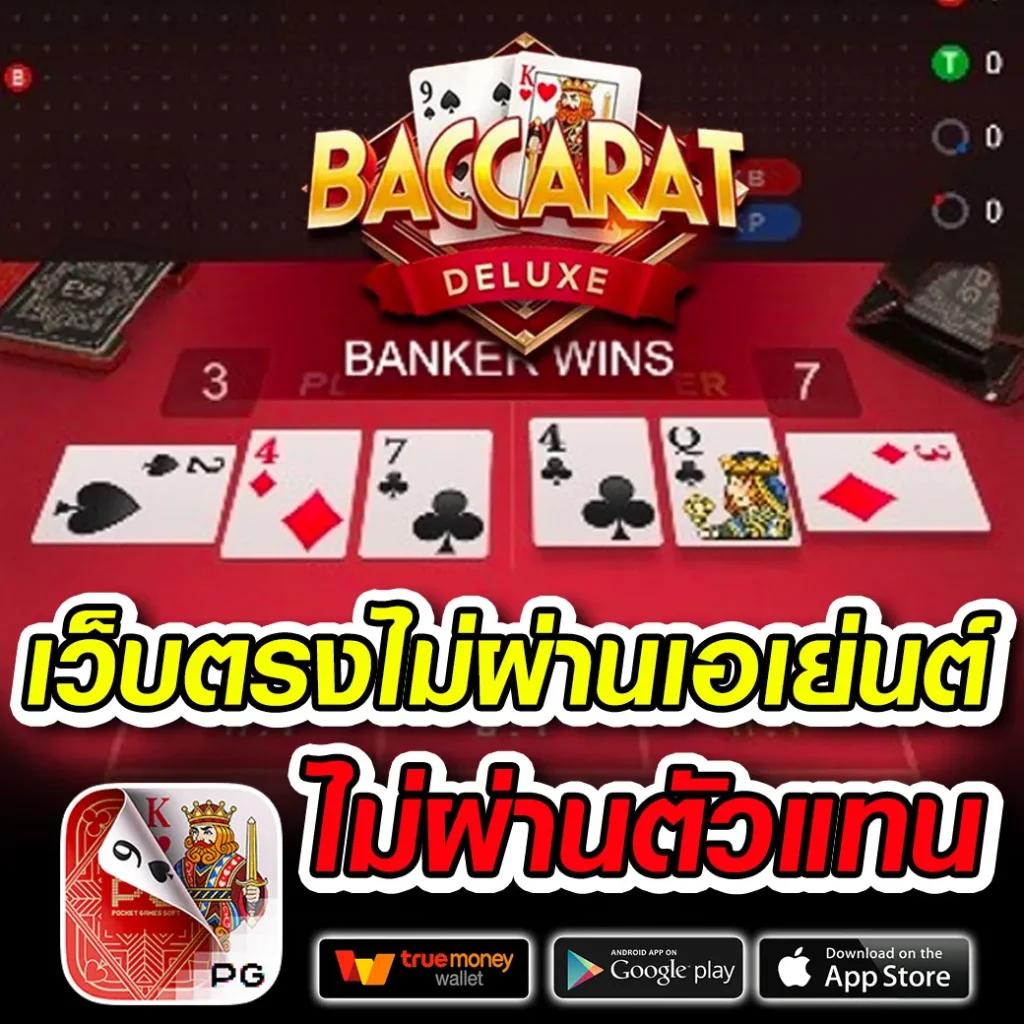 Waspbet App แพลตฟอร์มเดิมพันสุดล้ำ พร้อมโปรโมชั่นยอดนิยม ล่าสุด 2024