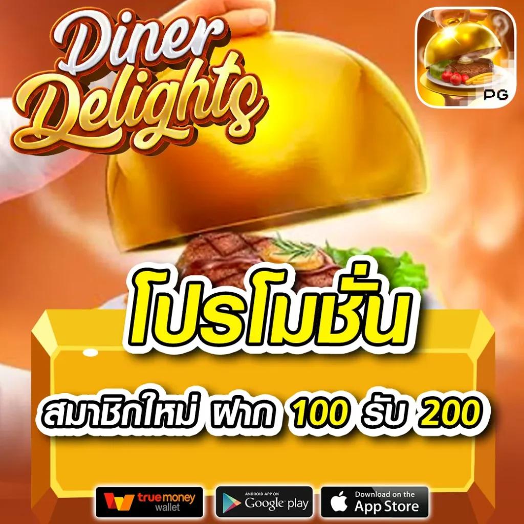 Wink777 แพลตฟอร์มคาสิโนออนไลน์สุดฮิต พร้อมโปรโมชั่นสุดคุ้ม