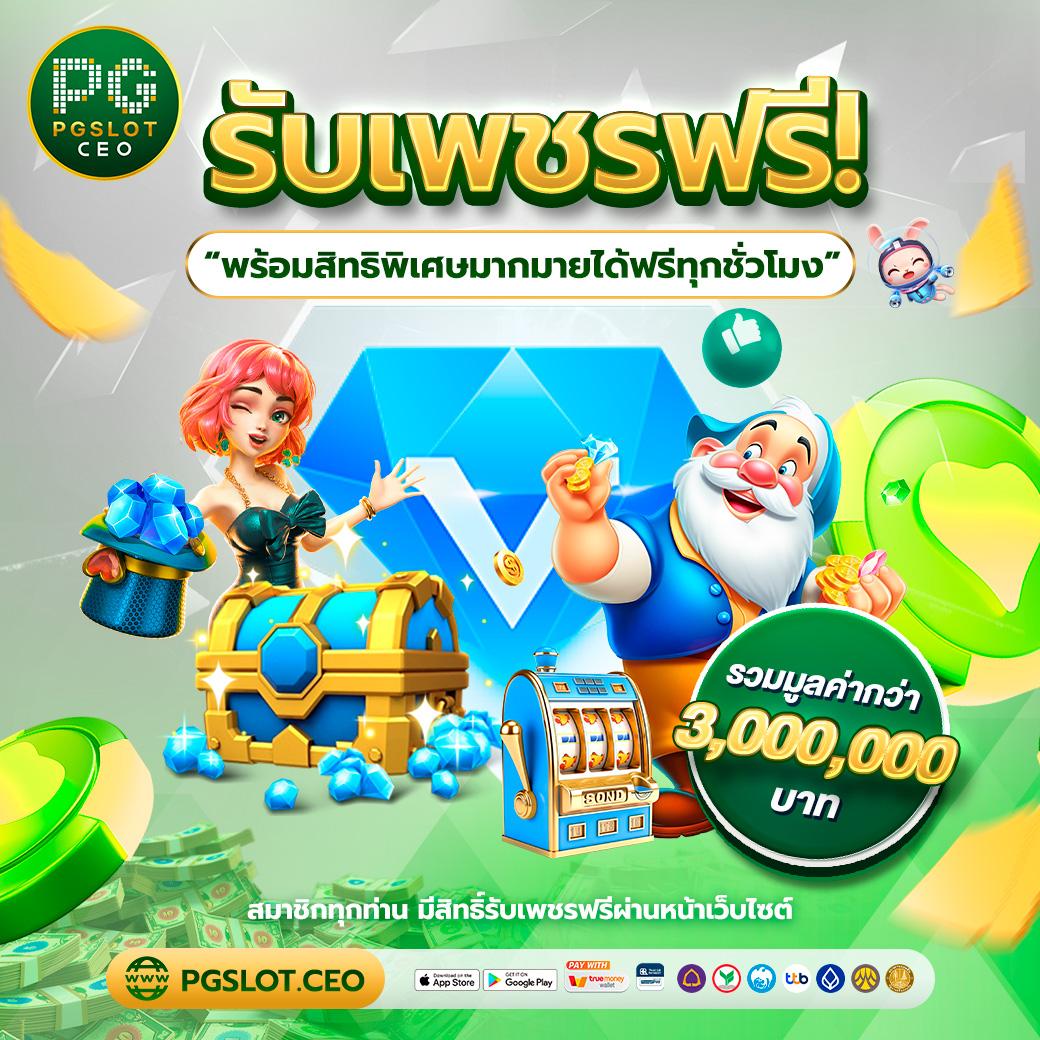Wink888 คาสิโนออนไลน์อันดับหนึ่ง รวมเกมสล็อตและบาคาร่า บนมือถือ