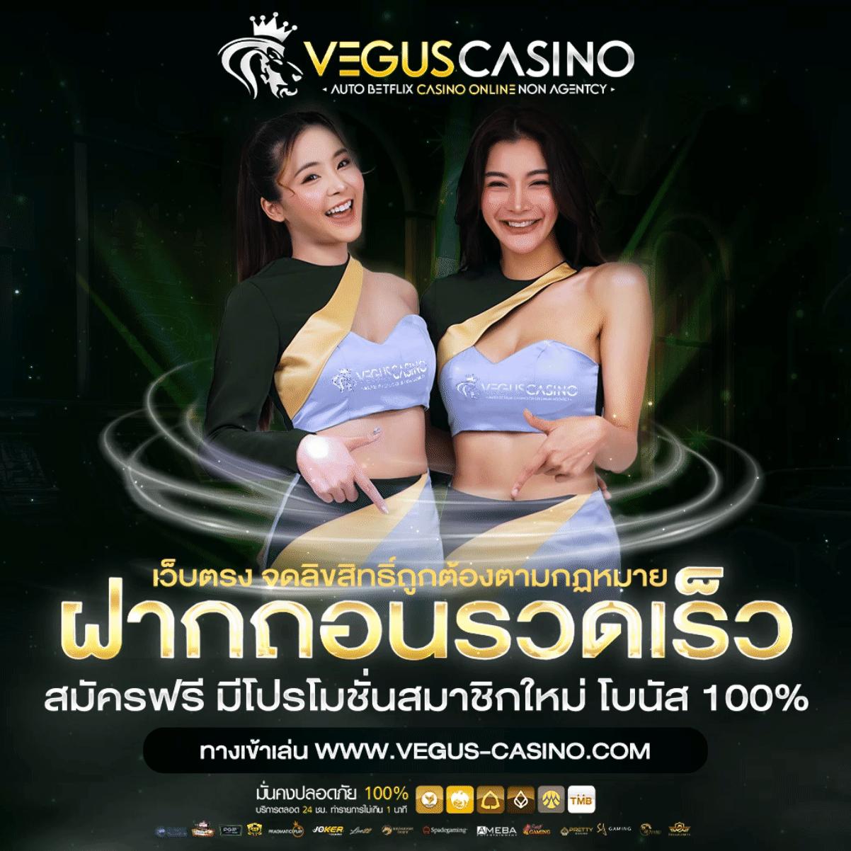 Zeed777Plus เว็บคาสิโนออนไลน์อันดับหนึ่ง สมัครวันนี้รับโบนัสสุดคุ้ม