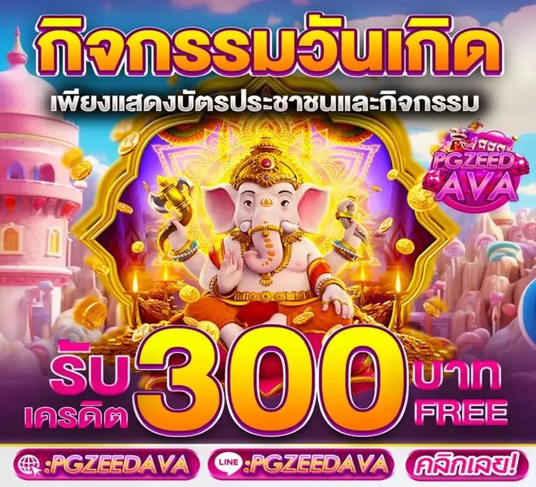 aba slot เว็บคาสิโนออนไลน์ยอดนิยมที่สุดแห่งปี 2024 เพิ่มความสนุกเร้าใจได้ทุกวัน