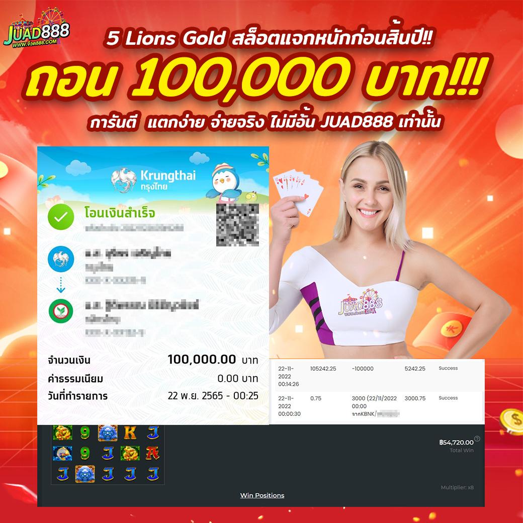 ak69สล็อต คาสิโนออนไลน์ชั้นนำ รวมเกมมันส์สนุกครบทุกค่ายในไทย