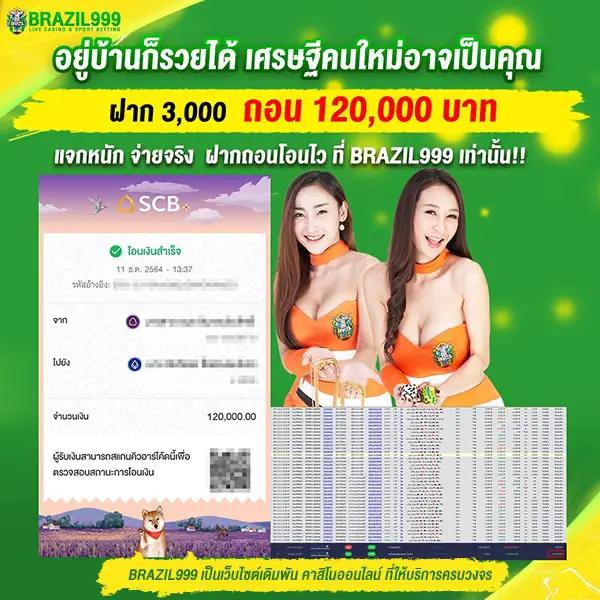 ambbet evo wallet ระบบฝากถอนออโต้ ฝากง่าย ถอนไว ล่าสุด 2023