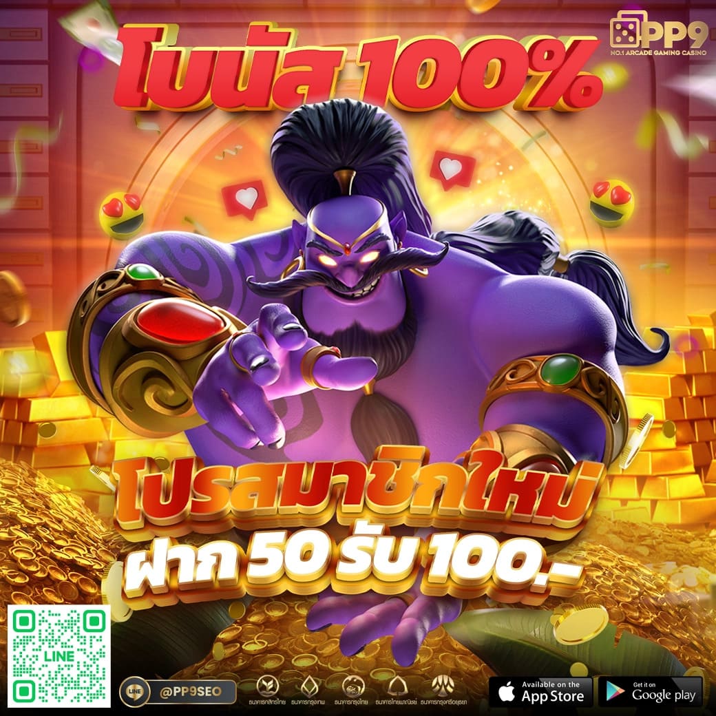 ambbet evo คาสิโนออนไลน์สุดฮิต ทดลองเล่นฟรีไม่มีขั้นต่ำ