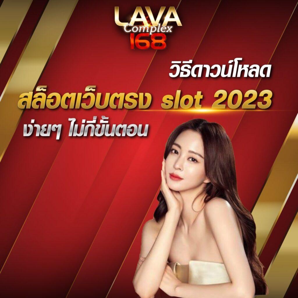 ambbetevo คาสิโนครบวงจร เดิมพันออนไลน์ปลอดภัย 2024