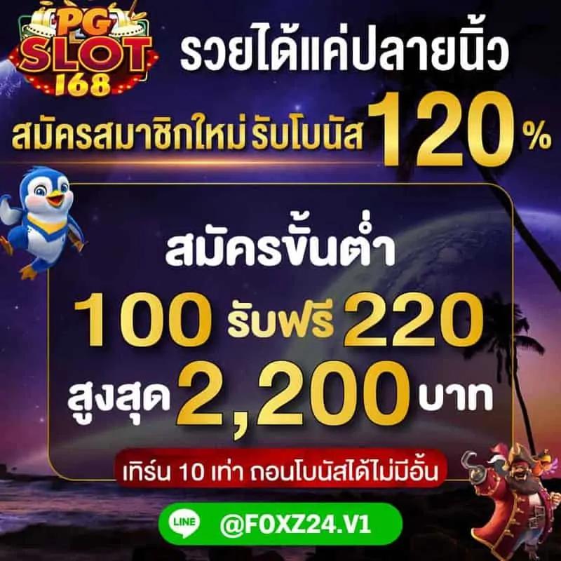 ap123สล็อต คาสิโนออนไลน์อันดับหนึ่ง พร้อมโปรโมชั่นสุดฮิตในไทย