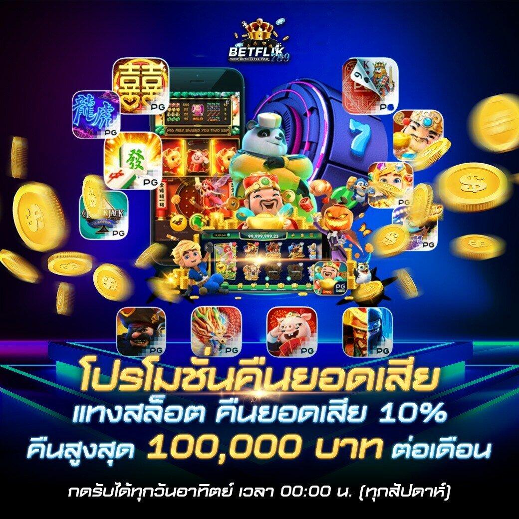 autobet2 เว็บคาสิโนออนไลน์อันดับหนึ่ง พร้อมโปรโมชั่นล่าสุด 2024