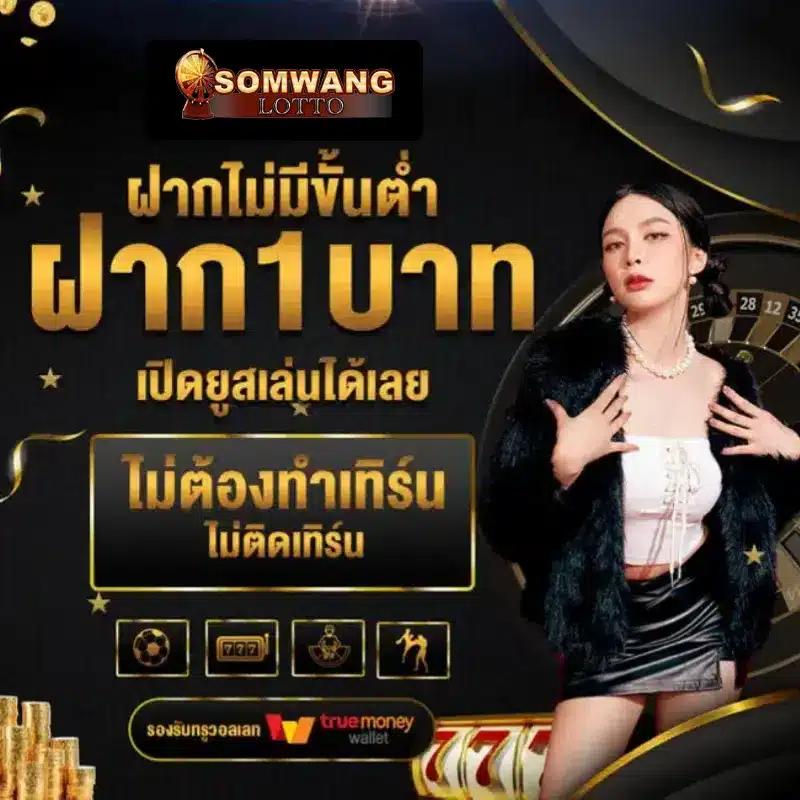 b game 666 คาสิโนครบวงจร โปรโมชั่นเด็ด เล่นง่าย จ่ายจริง