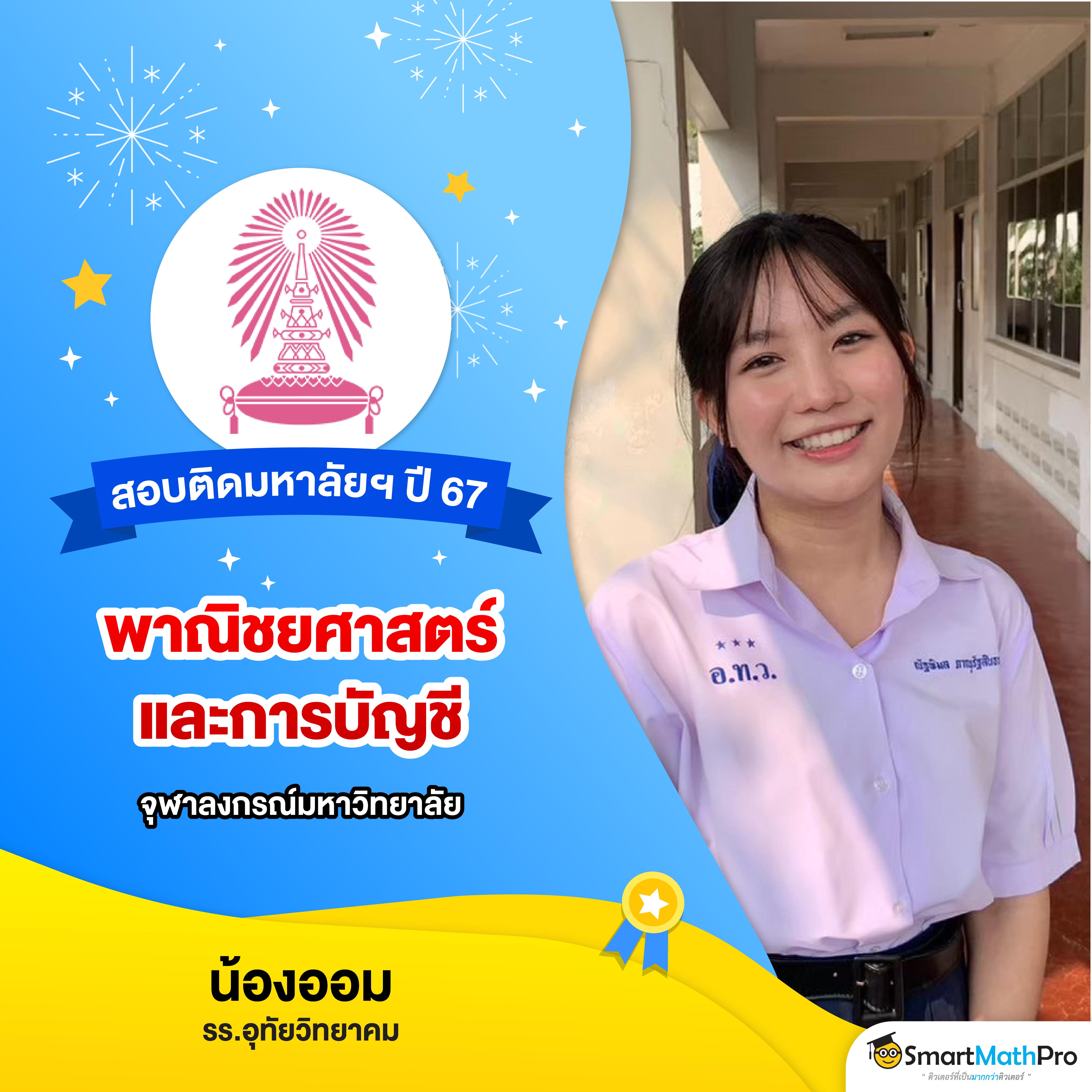 baanpolball บริการครบวงจรแทงบอลออนไลน์ทำกำไรง่าย ได้เงินจริง