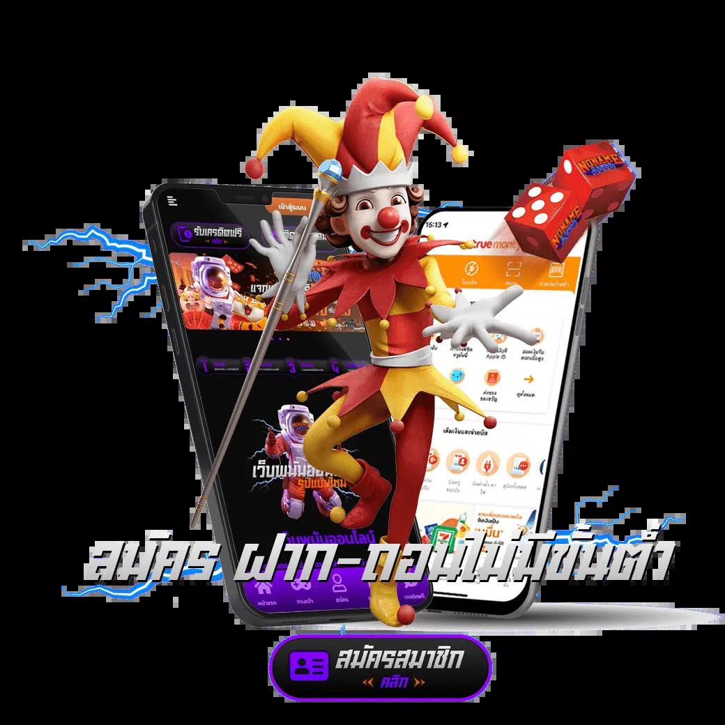 beo89 wallet เข้าสู่ระบบ ฝาก-ถอนง่าย รวดเร็วทันใจ ล่าสุด2024