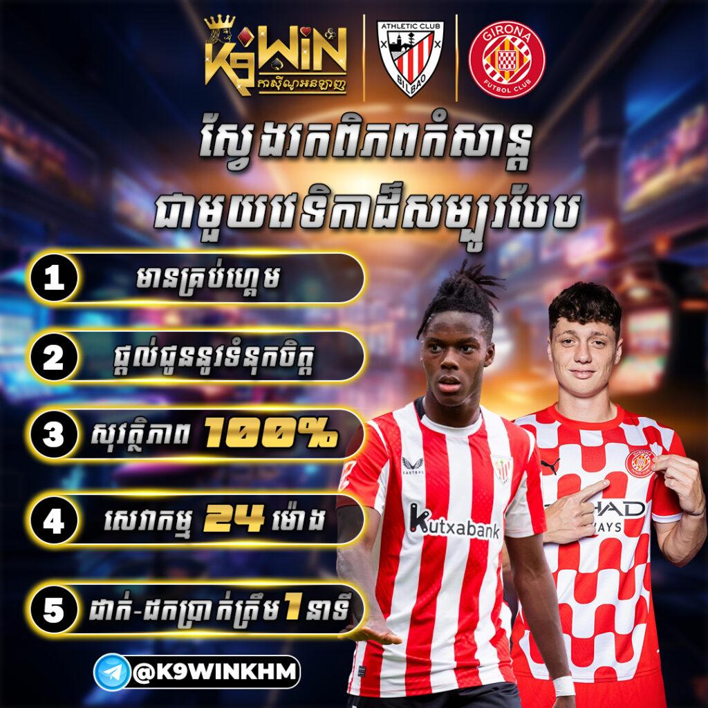 beo89 คาสิโนออนไลน์ครบวงจร ระบบทันสมัย เดิมพันง่าย จ่ายจริง