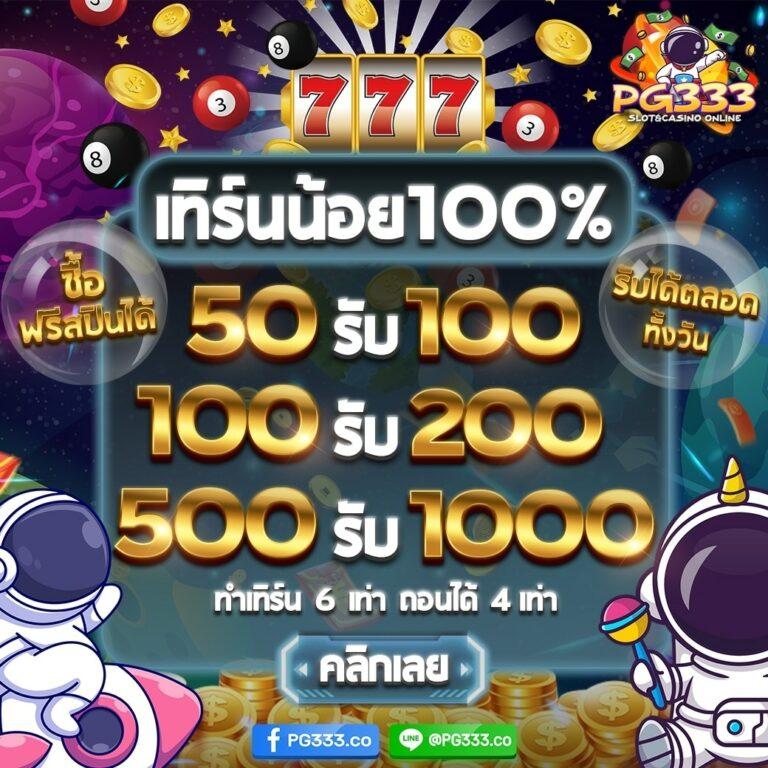 berryblack365 เว็บเดิมพันปลอดภัย มั่นใจยอดนิยมในไทย 2023