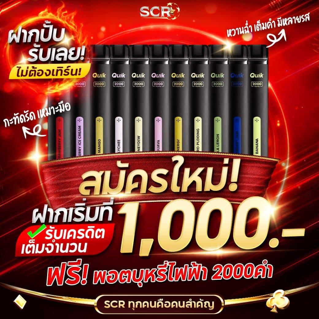 betaxสล็อต เว็บคาสิโนออนไลน์ยอดนิยม สมัครง่าย จ่ายจริงไม่มีอั้น