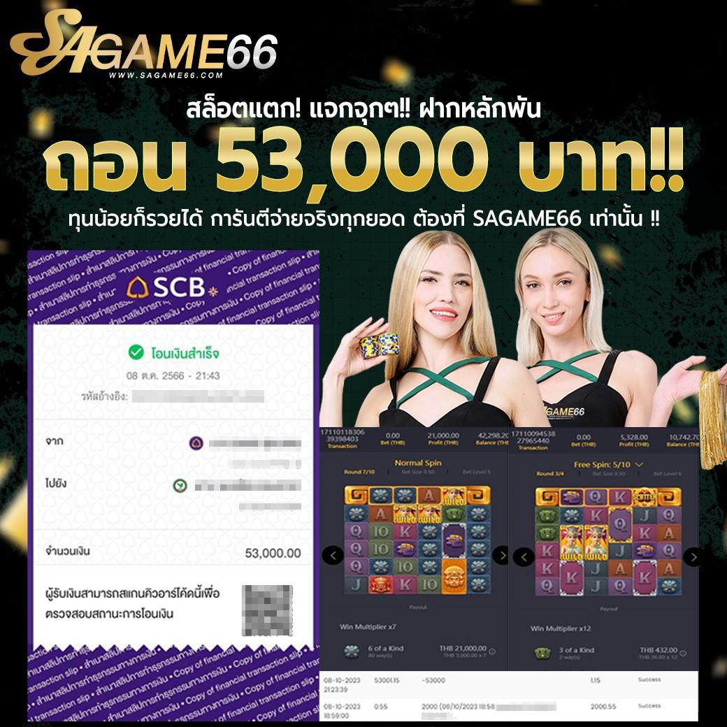 betflik19 เว็บตรง แจกจริงครบทุกเกม โบนัสแตกง่ายที่สุดในไทย