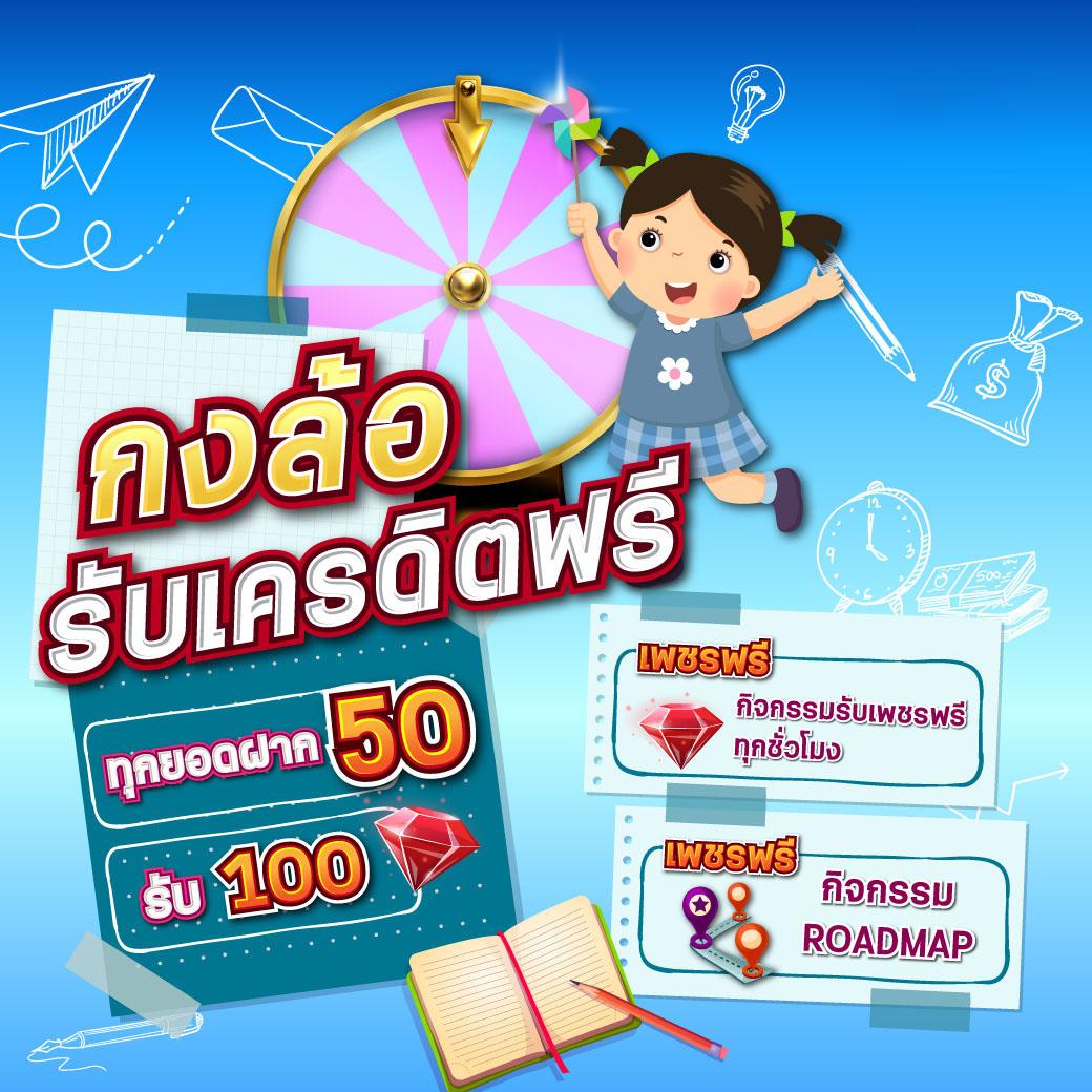 betflik6789 เข้าสู่ระบบ เดิมพันออนไลน์สุดมันส์ ทางเลือกใหม่ล่าสุดในไทย