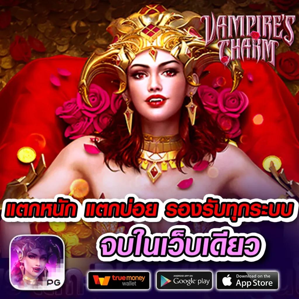 betflik789 เข้าสู่ระบบ ร่วมสนุกไปกับการเดิมพันสุดเร้าใจตอนนี้