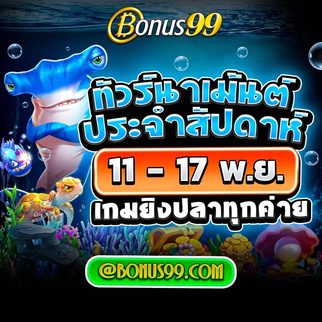 betflik7 เว็บเดิมพันอันดับหนึ่ง รวมความสนุกแบบทันสมัย 2024