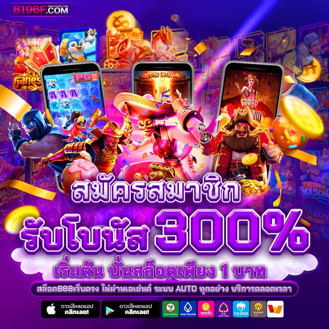 betflik king เว็บตรงคาสิโนออนไลน์ รวมเกมสล็อตและบาคาร่าใหม่ล่าสุด