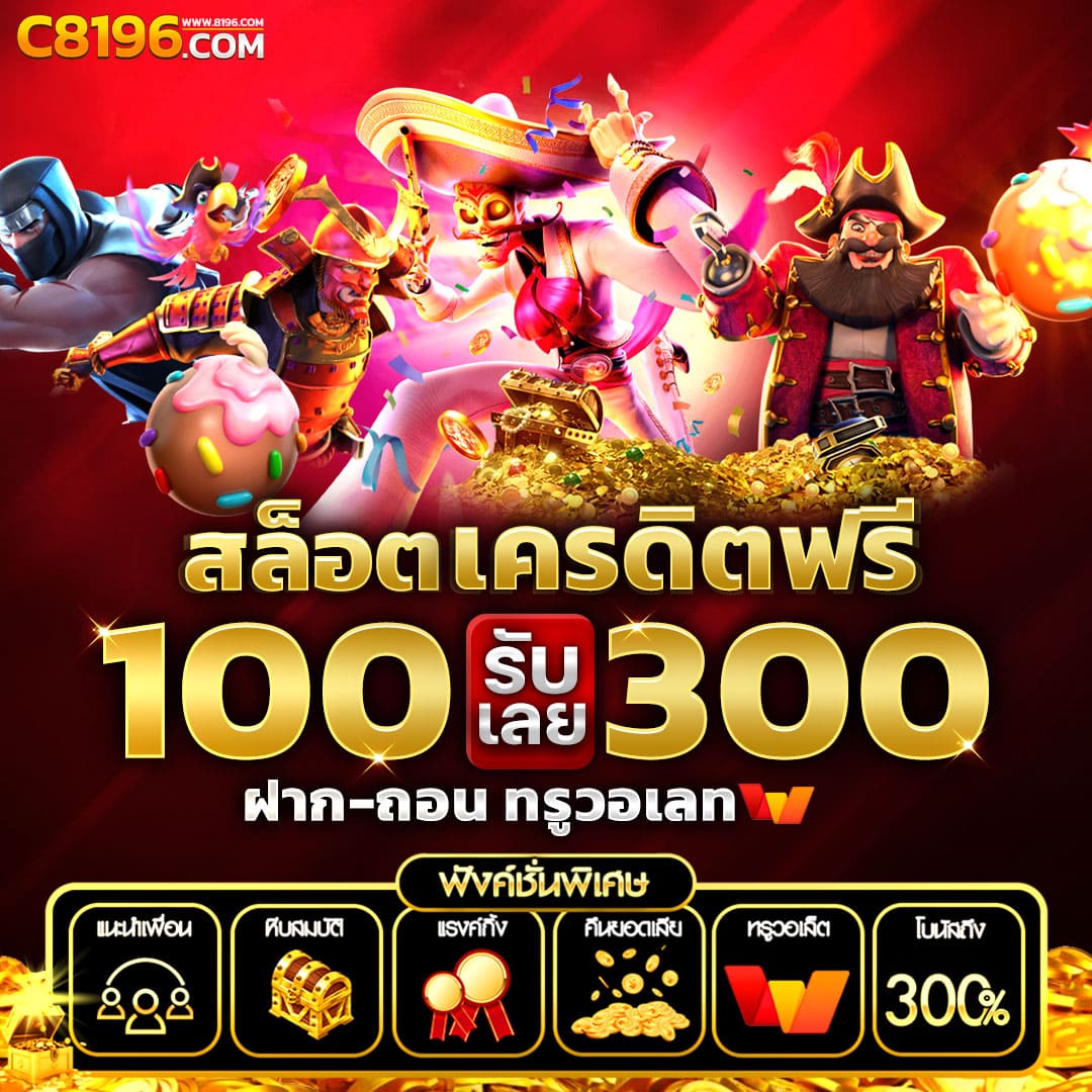 betflik life คาสิโนอันดับหนึ่ง พร้อมโปรโมชั่นสุดพิเศษในไทย