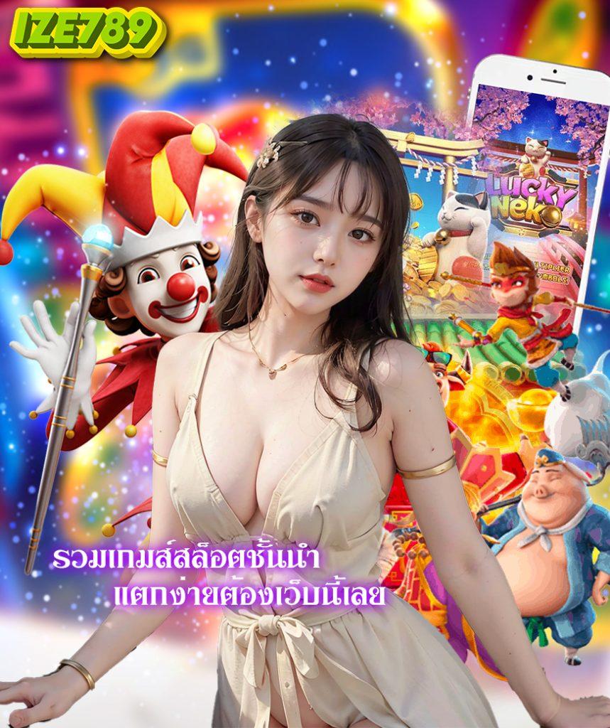 betflik live เว็บตรงรวมเกมคาสิโนสุดฮิตอันดับ 1 ของไทย