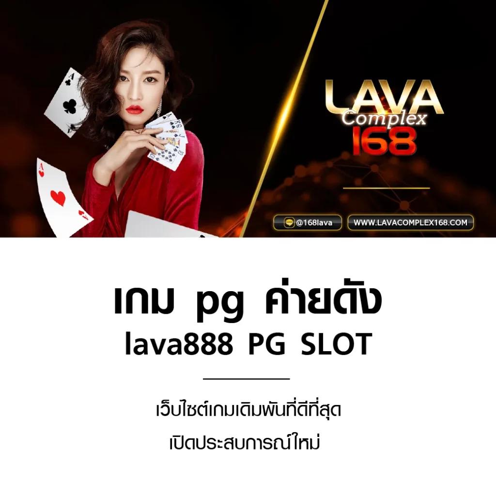 betflik plus ช่องทางเดิมพันออนไลน์ครบวงจร ระบบใหม่ล่าสุดปี 2024