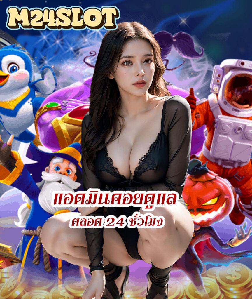 betflik เครดิต ฟรี 50 ยืนยัน เบอร์ เล่นง่าย จ่ายจริง พร้อมโปรโมชั่นฉับไว