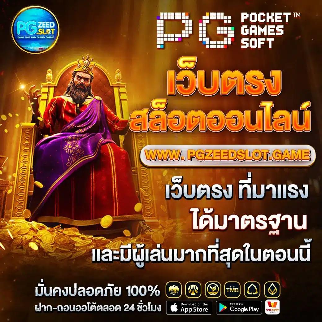 betflix1188 คาสิโนออนไลน์อันดับหนึ่ง พร้อมโปรโมชั่นสุดคุ้มในประเทศไทย