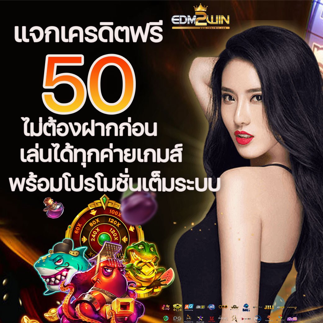betflix168 auto แพลตฟอร์มเดิมพันยอดนิยมอันดับ 1 ในประเทศไทย
