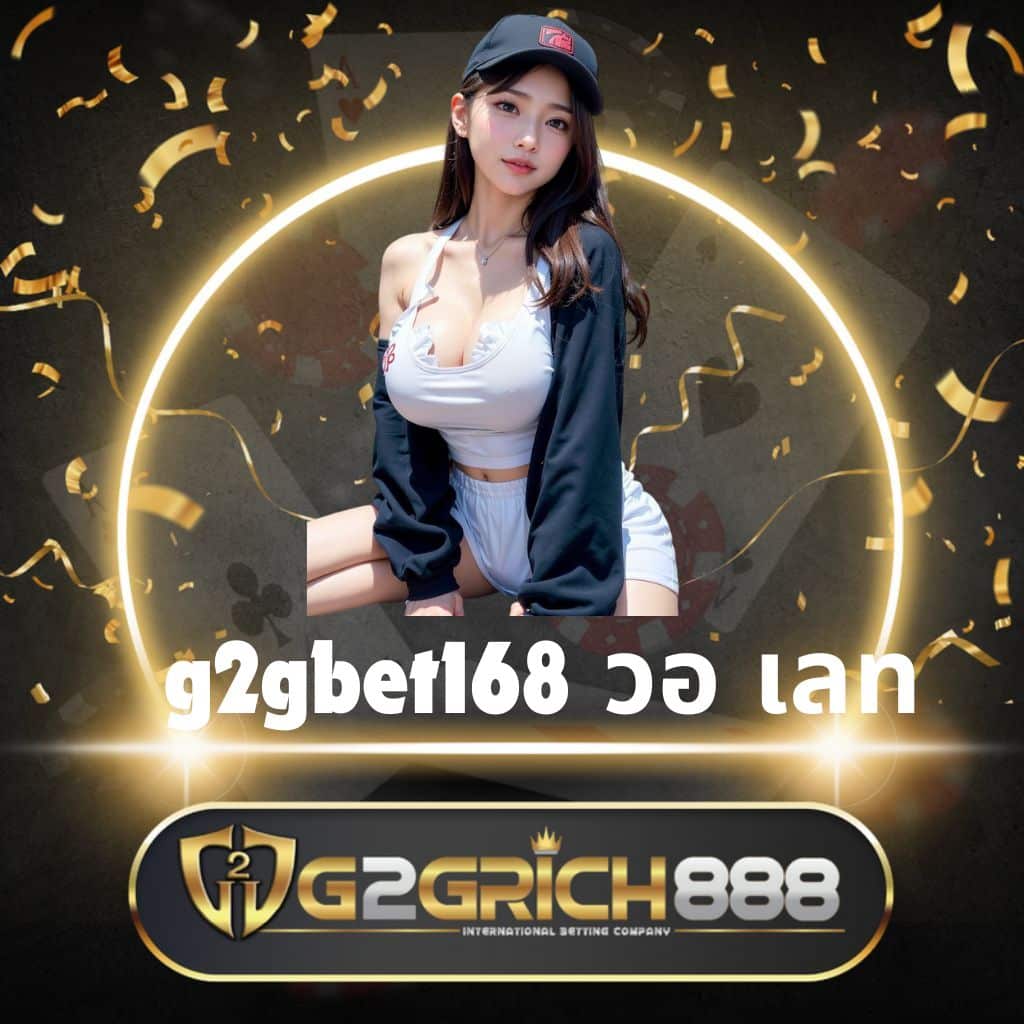 betflix168 เว็บเดิมพันยอดนิยม รวมเกมสล็อตและคาสิโนสดครบวงจร