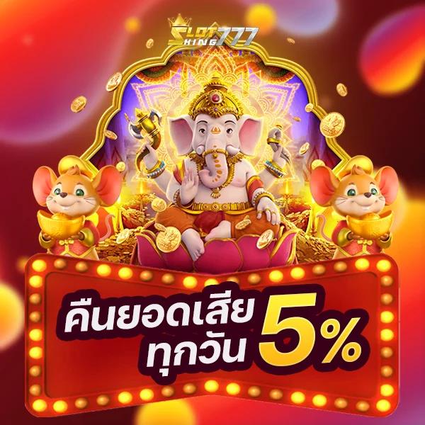 betflix711 เว็บเดิมพันอันดับหนึ่ง รวมเกมสล็อต ระบบทันสมัยที่สุด