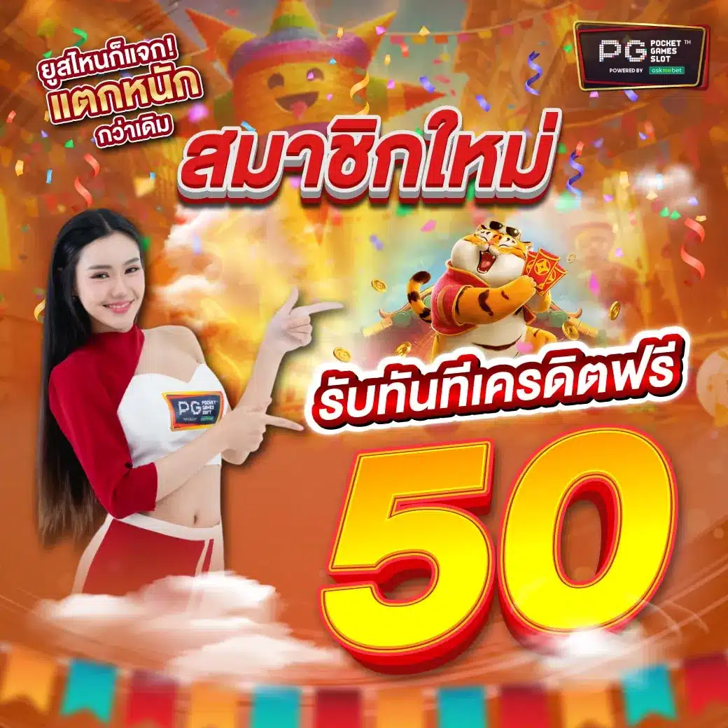 betflix life คาสิโนครบวงจร พร้อมโปรโมชั่นสุดฮิตแห่งปี