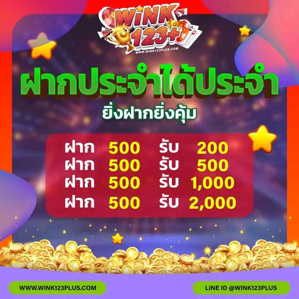 betflix pg เครดิตฟรี 50 รับ OTP สมัครวันนี้ลุ้นรางวัลใหญ่ทุกวัน